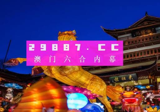 新澳门一码一码100准|精选解析解释落实