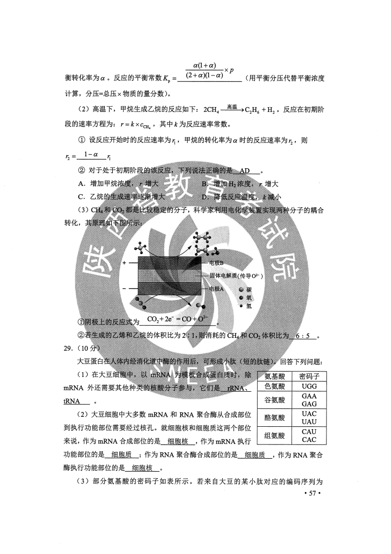 澳门一码一肖100准吗|文明解释解析落实