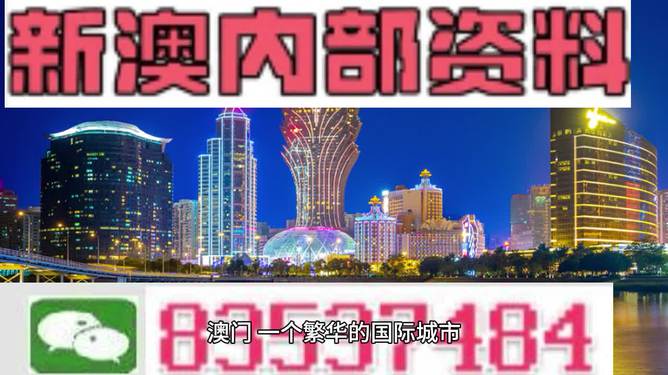 澳门正版精准免费大全|联通解释解析落实