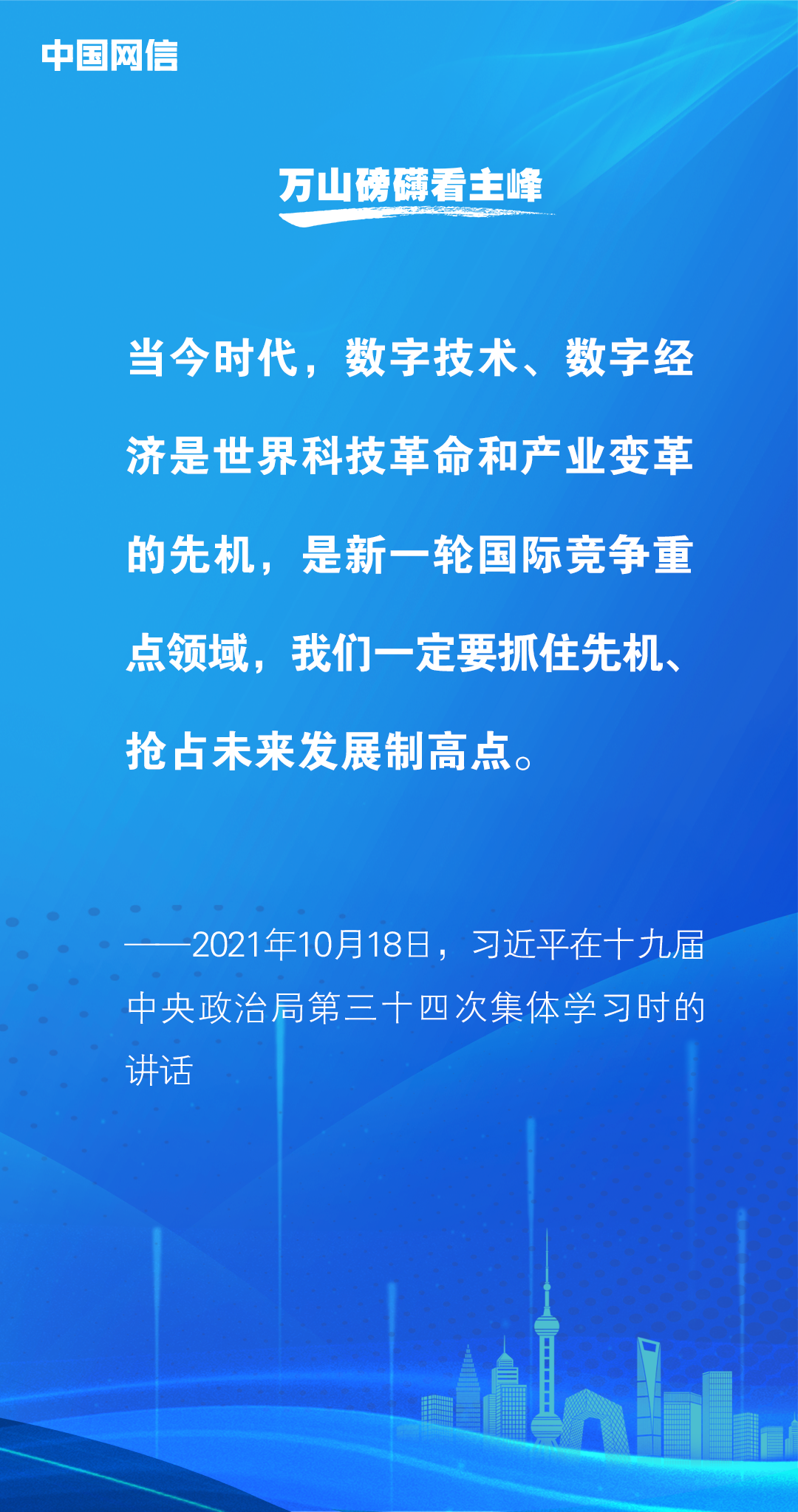 嫩江最新通知，引领未来发展的重要信息