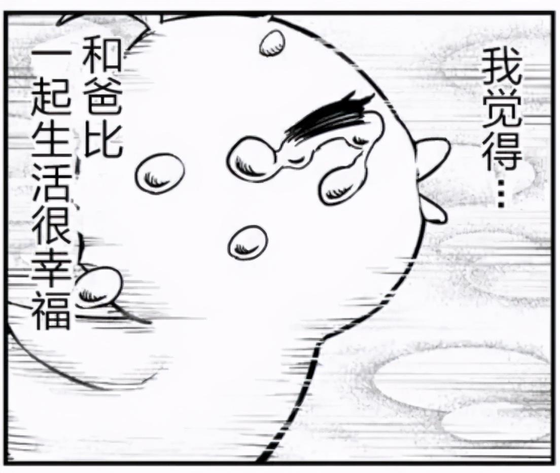 最新小鸡漫画，探索趣味无穷的奇幻世界