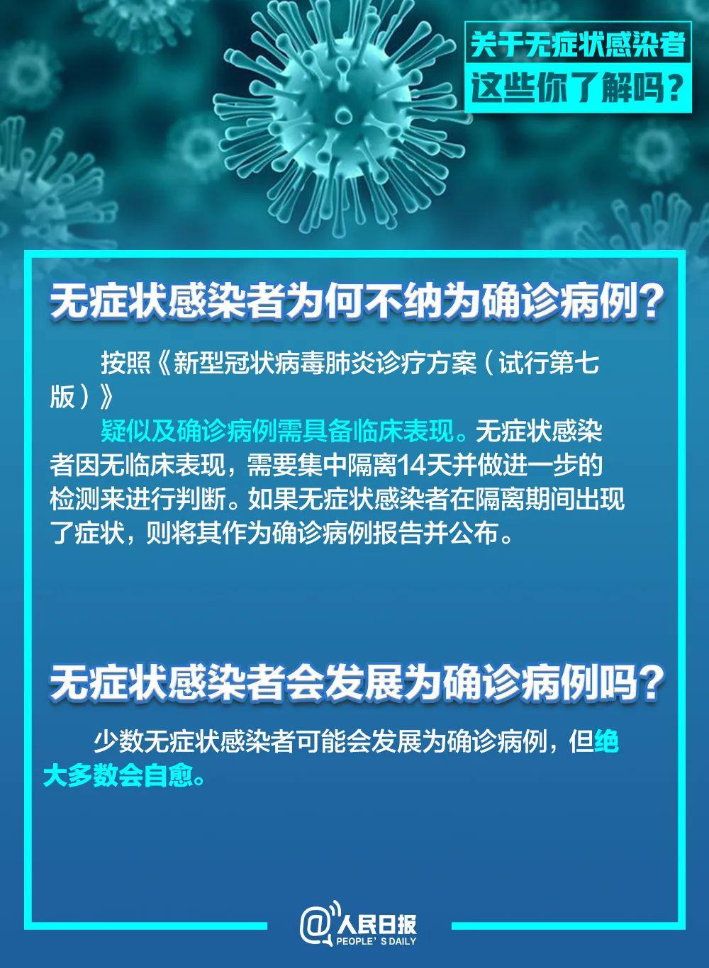 巴西最新新冠疫情最新消息，挑战与希望并存