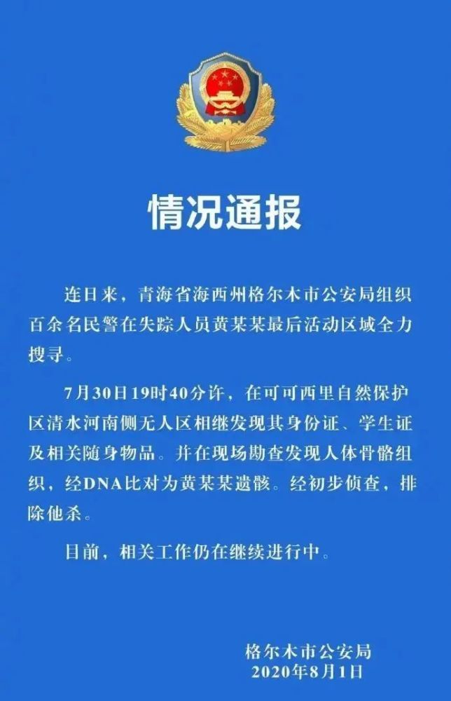 最新舆情进展，深度解析社会热点事件的影响与应对