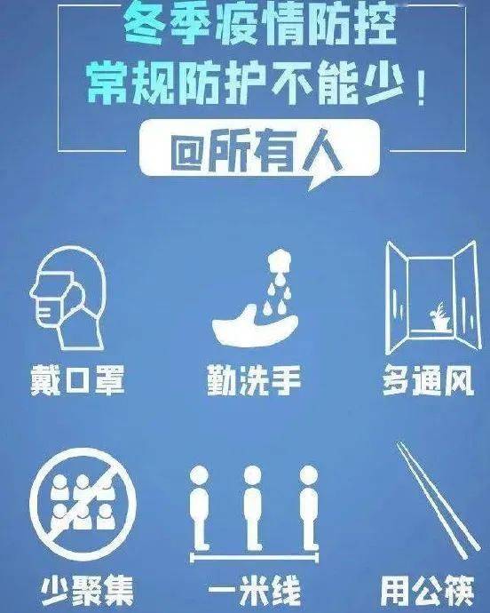 沁县最新疫情概况及其应对策略