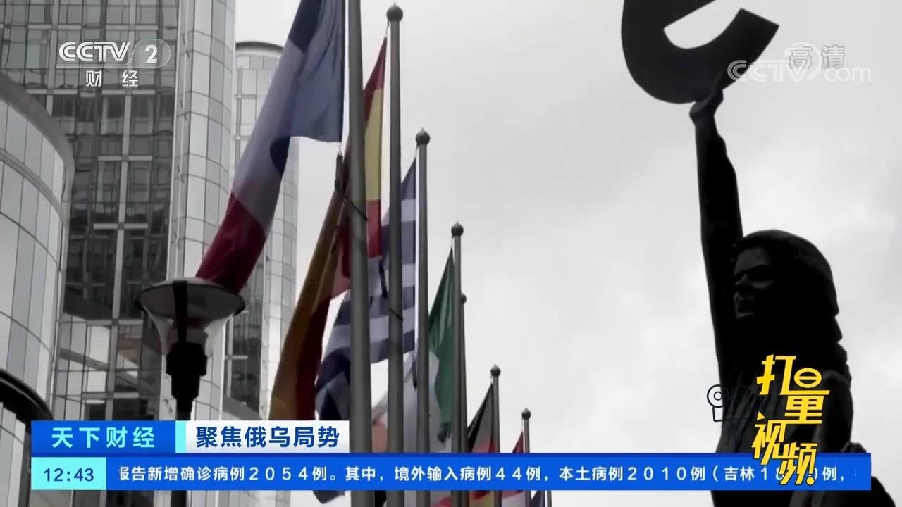 美国危机的最新动态及其影响