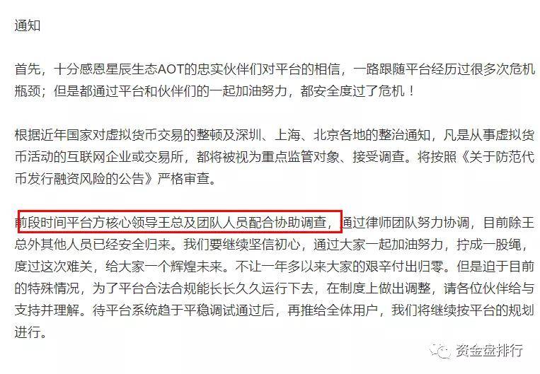 慈善币最新动态，探索数字慈善的新纪元